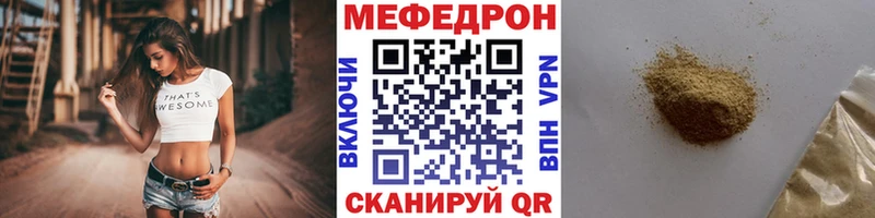 Наркотические вещества Сосенский АМФ A PVP Меф ГАШ