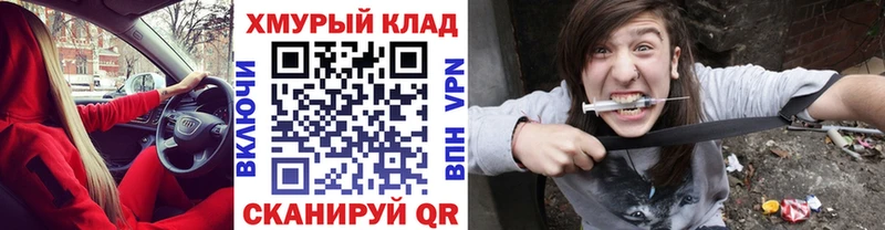 ГЕРОИН Heroin маркетплейс телеграм Сосенский