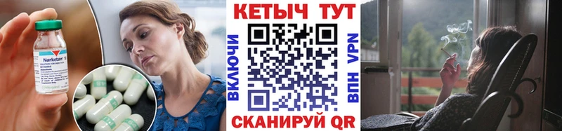 гидра онион  Сосенский  Кетамин ketamine 