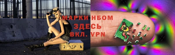 ALPHA PVP Алексеевка