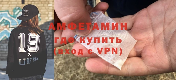 мефедрон VHQ Алексин