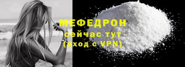 мефедрон VHQ Алексин