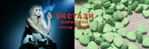 ALPHA PVP Алексеевка
