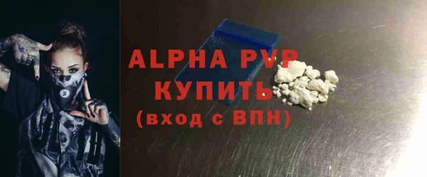 ALPHA PVP Алексеевка
