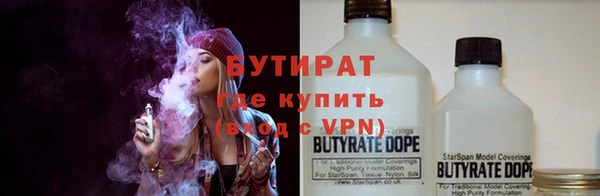 мефедрон VHQ Алексин