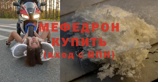 соль ск Покровск