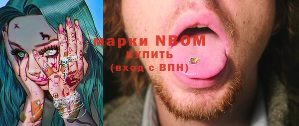 мефедрон VHQ Алексин
