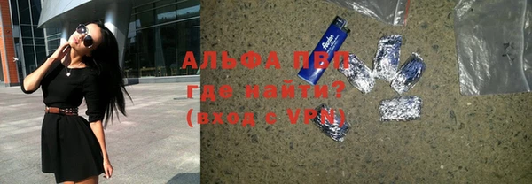 мефедрон VHQ Алексин