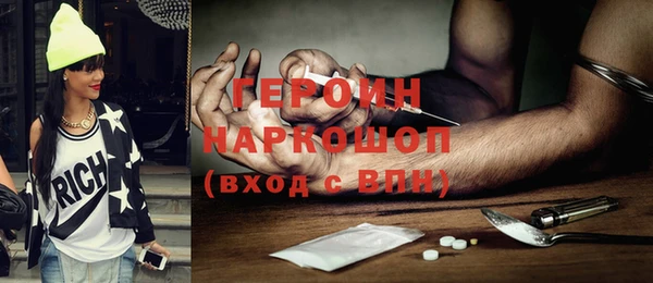 мефедрон мука Покачи