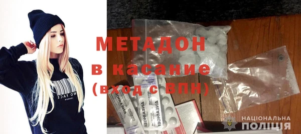 ALPHA PVP Алексеевка