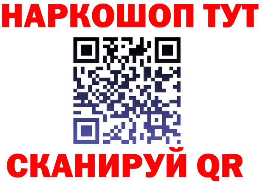 МЕФ VHQ ONION это блэк спрут Сосенский