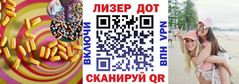 нарко площадка состав Сосенский LSD-25 экстази кислота