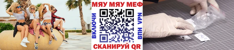 blacksprut маркетплейс  мориарти официальный сайт  МЕФ VHQ  Сосенский 