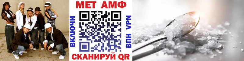 МЕТАМФЕТАМИН витя  цены наркотик  MEGA ссылка  Сосенский 