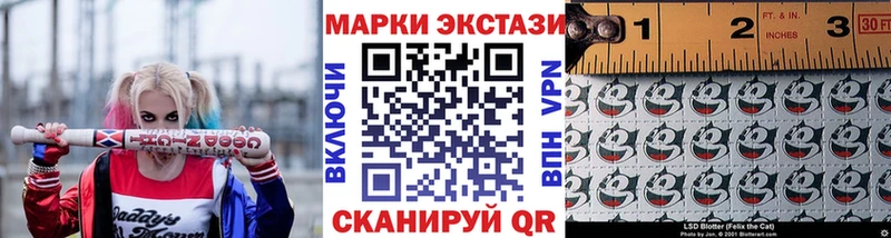Марки NBOMe 1,5мг  Сосенский 