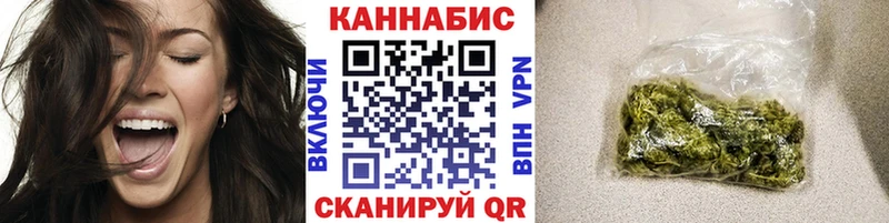 Бошки Шишки сатива  наркошоп  Сосенский 
